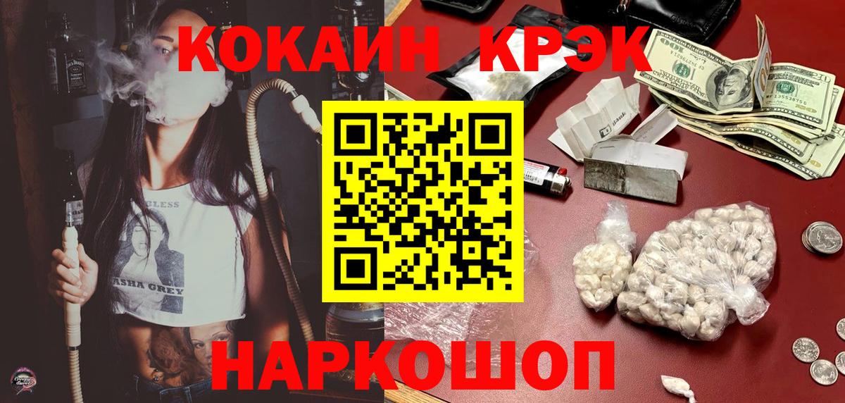 Cocaine Боливия  Вход с VPN  Сегежа 