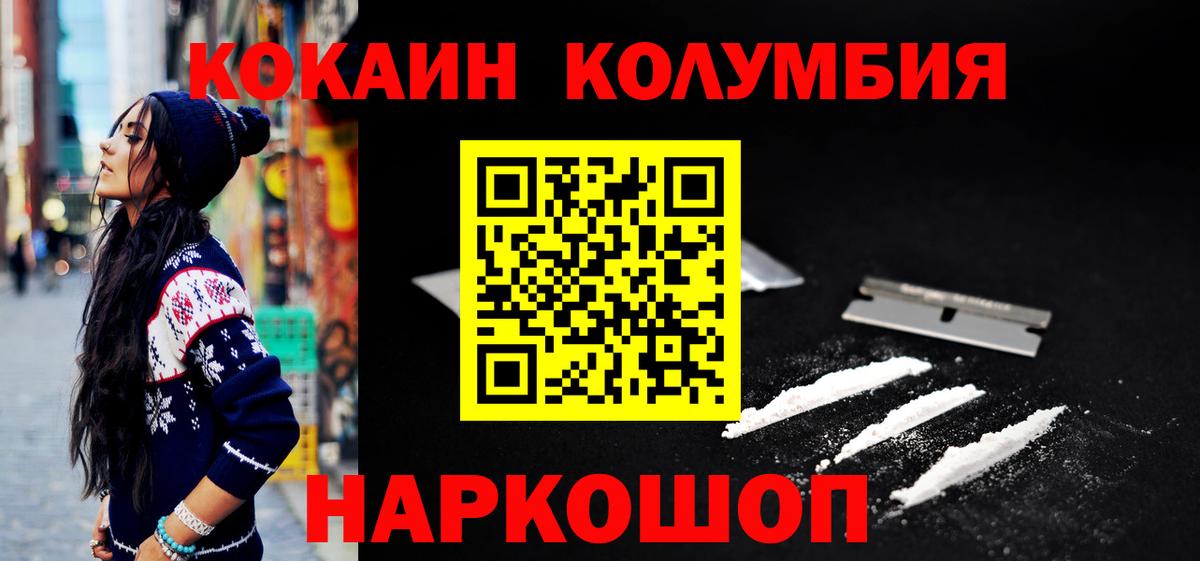 КОКАИН VHQ Сегежа