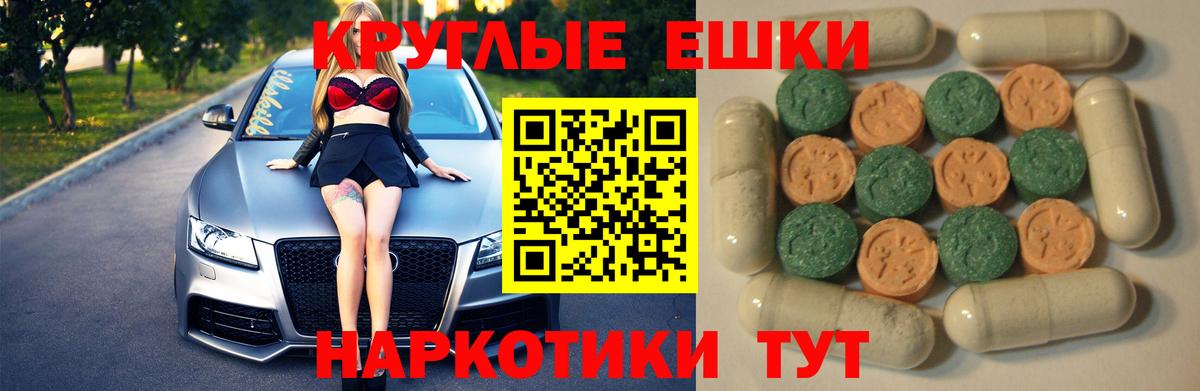 Ecstasy бентли Сегежа