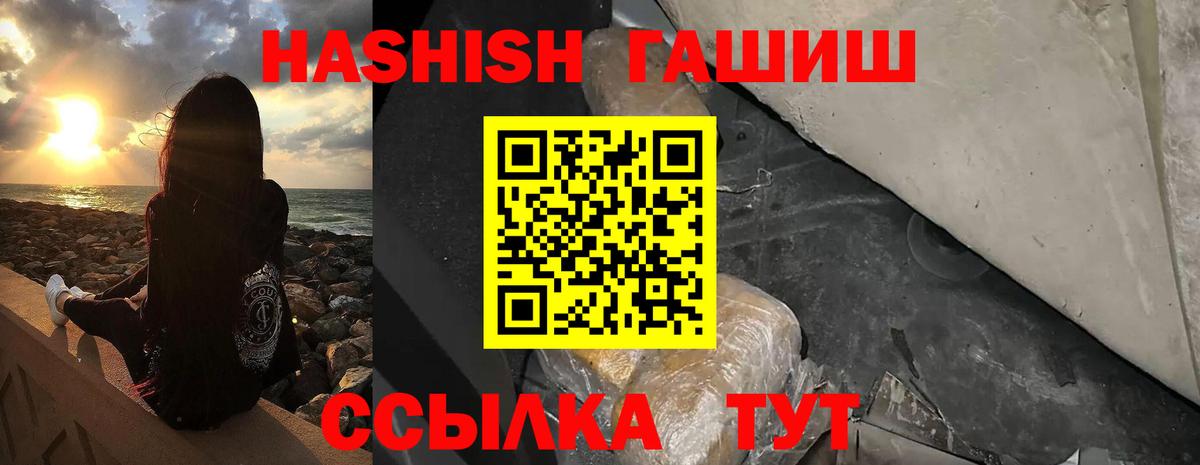 Гашиш VHQ Сегежа