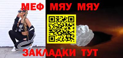амф Пугачёв