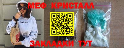 меф VHQ Пыть-Ях
