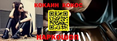 каннабис Пушкино