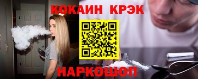 меф VHQ Пыть-Ях