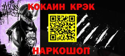 меф VHQ Пыть-Ях