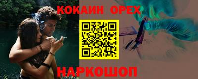 каннабис Пушкино