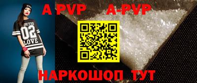 амф Пугачёв