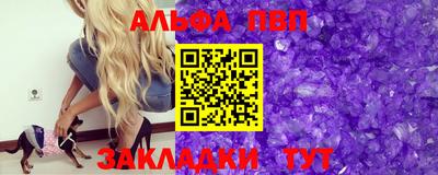 меф VHQ Пыть-Ях