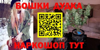 каннабис Пушкино