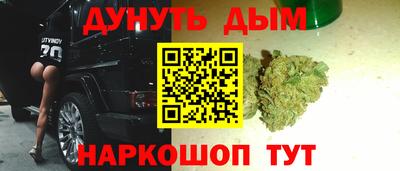 каннабис Пушкино