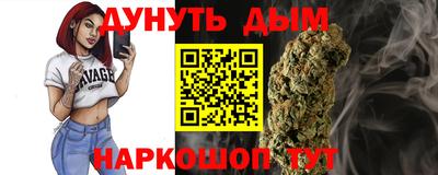 каннабис Пушкино