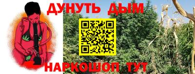 каннабис Пушкино