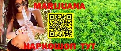 каннабис Пушкино