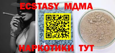 амф Пугачёв