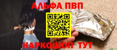 каннабис Пушкино