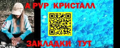 меф VHQ Пыть-Ях