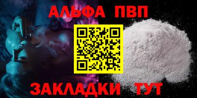 каннабис Пушкино
