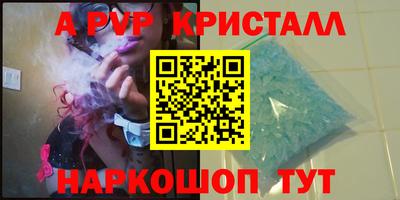 каннабис Пушкино