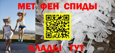 амф Пугачёв