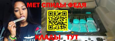 меф VHQ Пыть-Ях