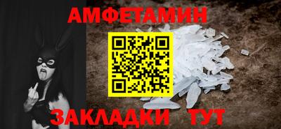 амф Пугачёв