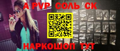 амф Пугачёв