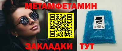 меф VHQ Пыть-Ях