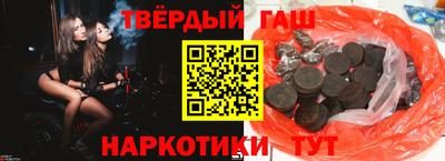 каннабис Пушкино
