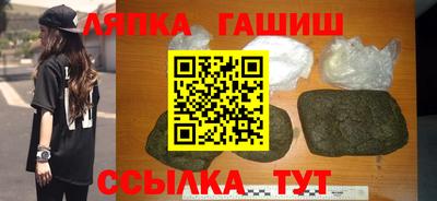 каннабис Пушкино