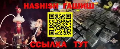 амф Пугачёв