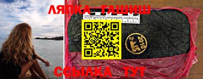 каннабис Пушкино