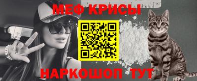 меф VHQ Пыть-Ях