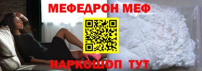 амф Пугачёв