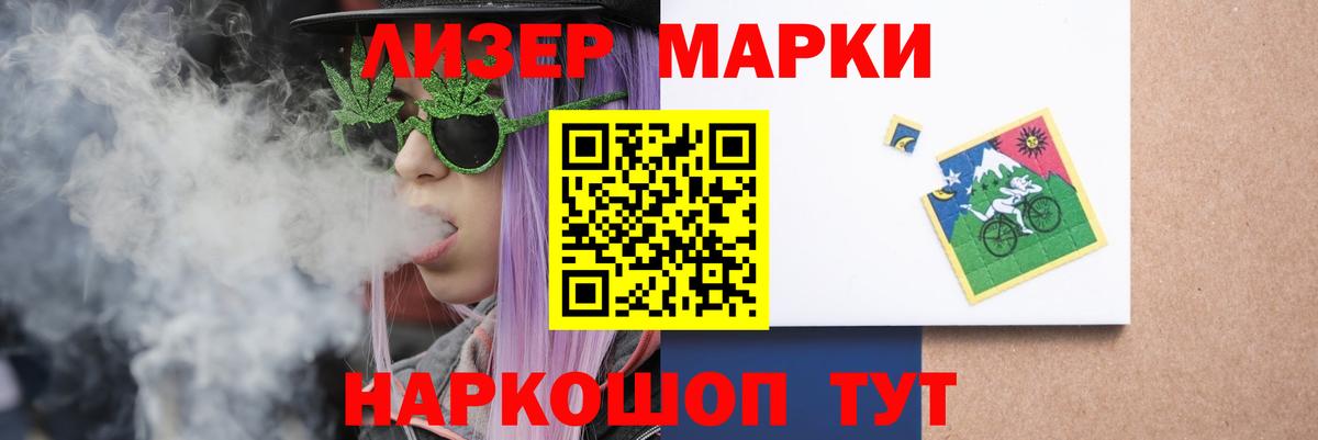 LSD-25 экстази  Вход с VPN  Сегежа  Лсд 25 экстази кислота  Лсд 25 экстази кислота 