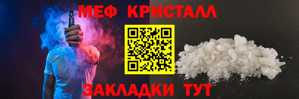 МЕФ мука Сегежа