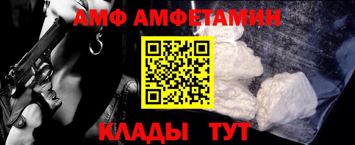 Метамфетамин винт  Метамфетамин винт  Вход с VPN  Первитин  Сегежа 
