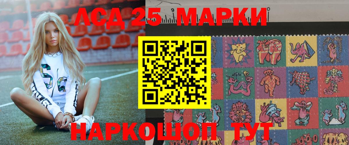 Сегежа  Наркотические марки 1500мкг  Вход с VPN 
