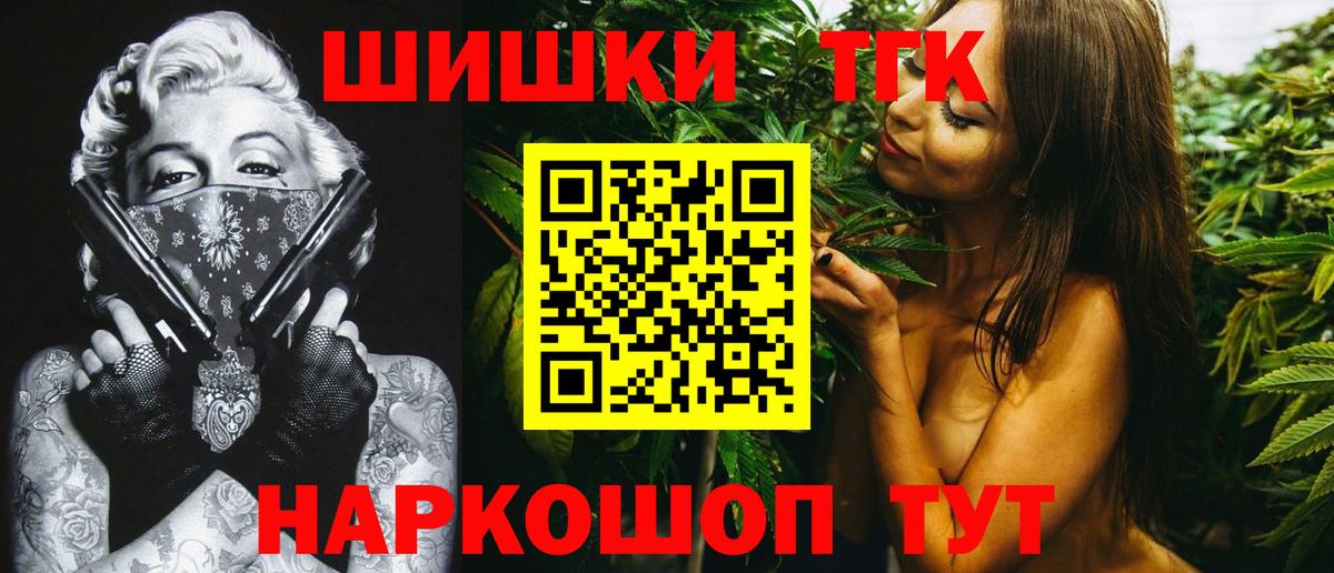 Каннабис Ganja Сегежа